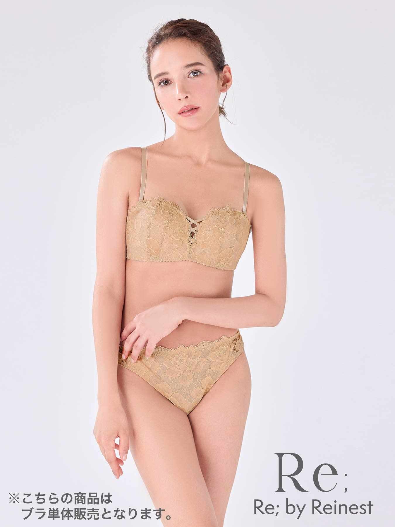 【Re;by Reinest】【A-Fサイズ】DIVA BRA series Luxury Lacy BRA / ラグジュアリーレーシィ単品ブラジャー