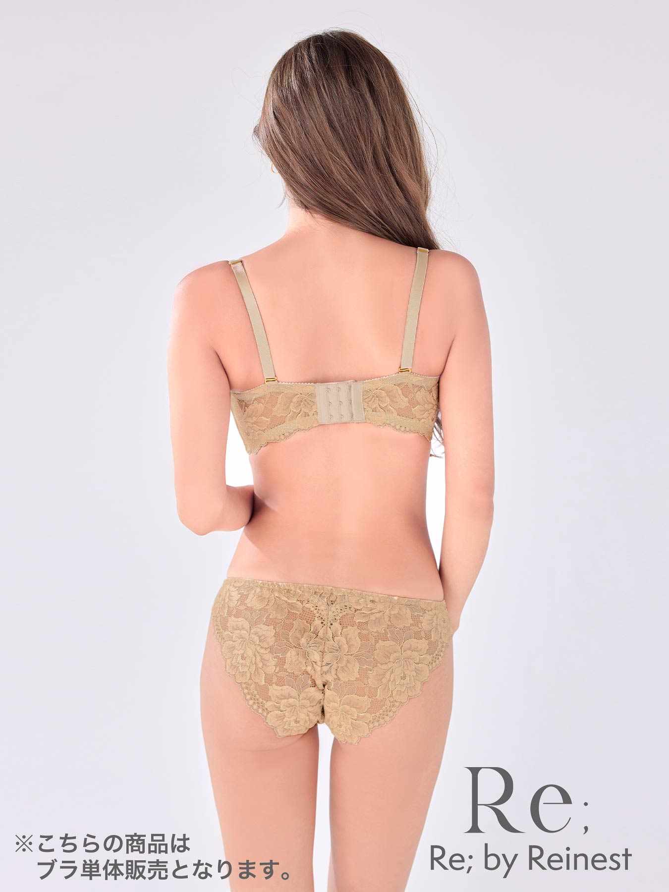 【Re;by Reinest】【GHサイズ】DIVA BRA series Luxury Lacy BRA / ラグジュアリーレーシィ単品ブラジャー