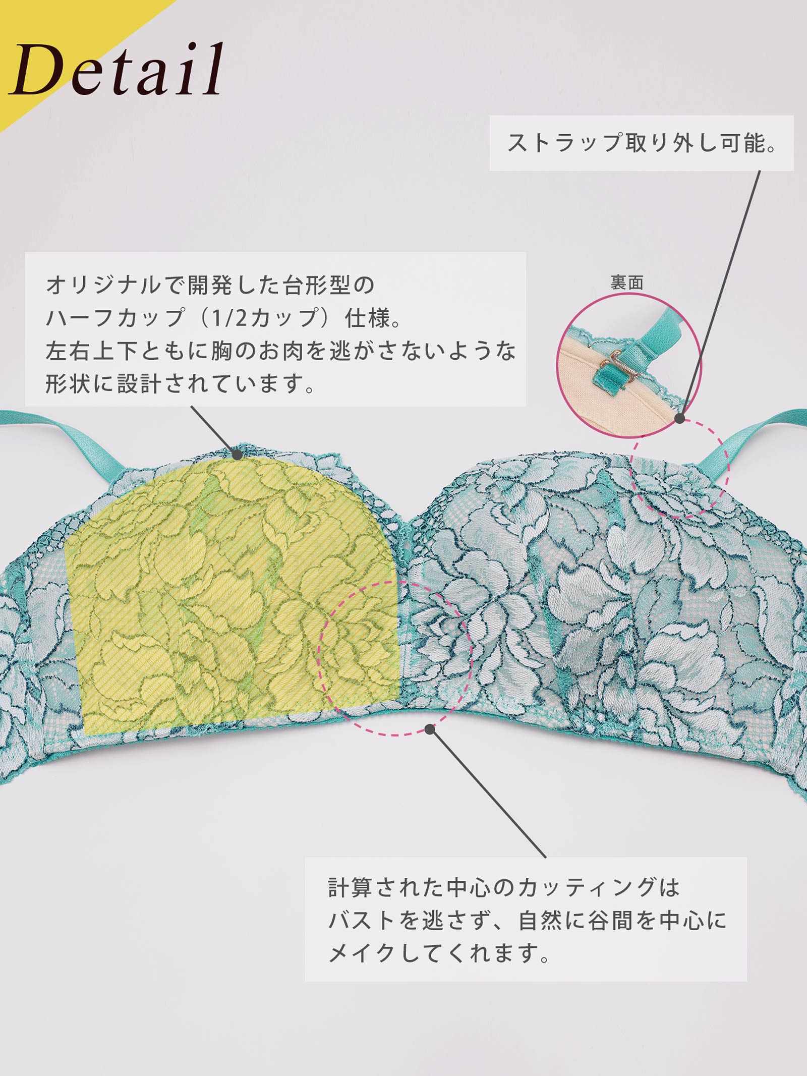 【Re;by Reinest】【GHサイズ】DIVA BRA series Luxury Lacy BRA / ラグジュアリーレーシィ単品ブラジャー