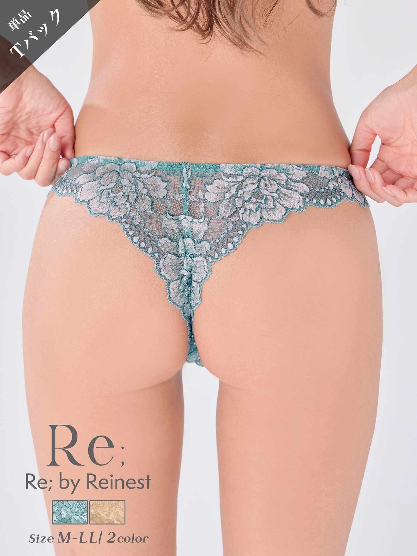 【Re;by Reinest】DIVA BRA series Luxury Lacy T-back / ラグジュアリーレーシィ単品Tバックショーツ - 【公式】247Lingerie