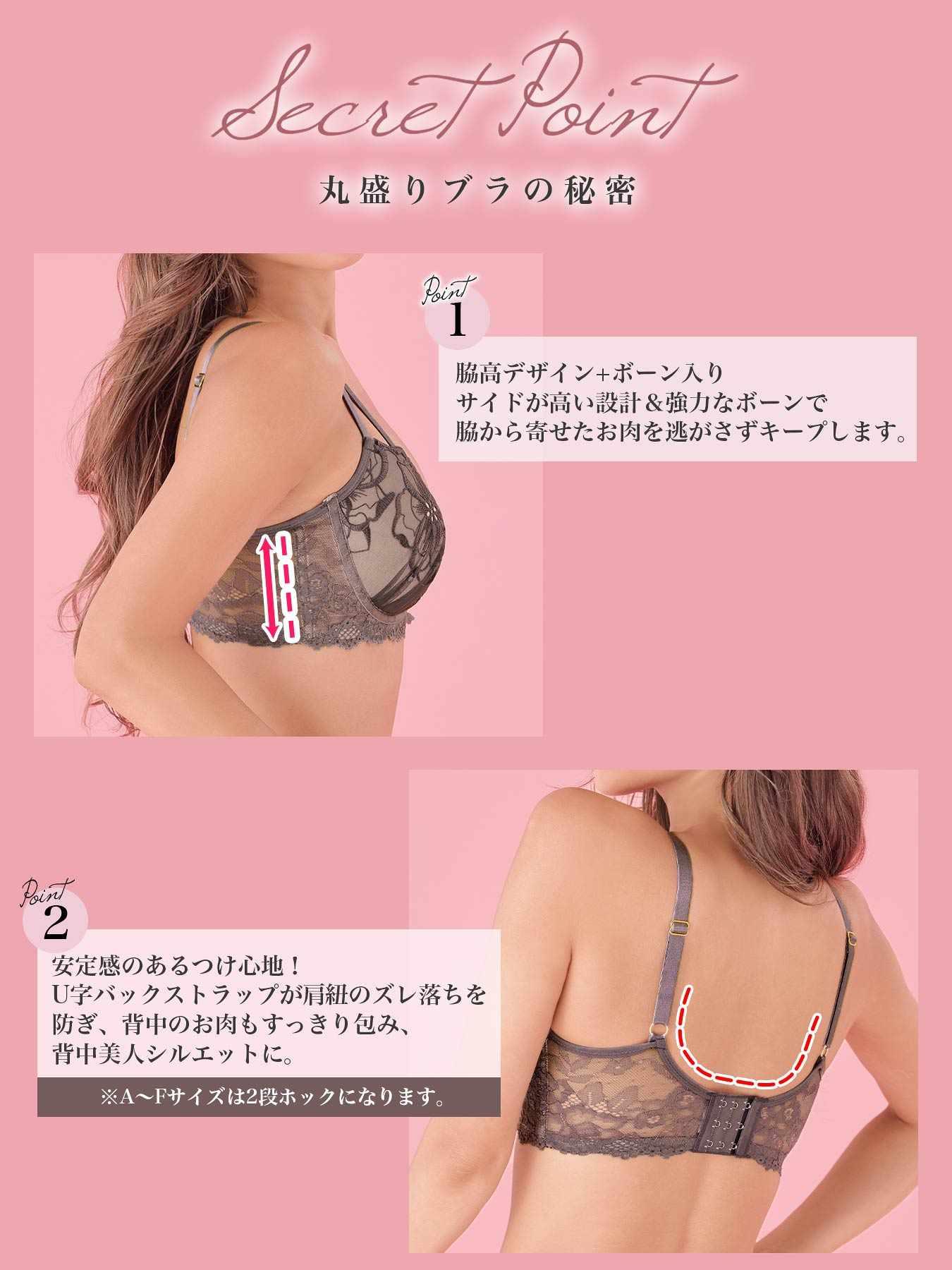 【Re;by Reinest】【A-Fサイズ】Luxe Lacy BRA / リュクスレーシィ単品ブラジャー - 【公式】247Lingerie
