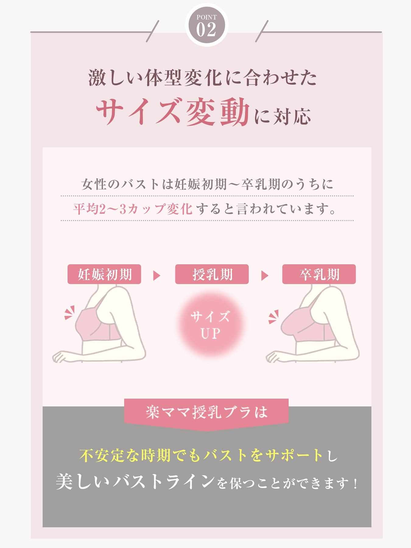 【Re;by Reinest】楽ママ授乳ブラ Maternity Lace BRA / マタニティレース単品ブラジャー