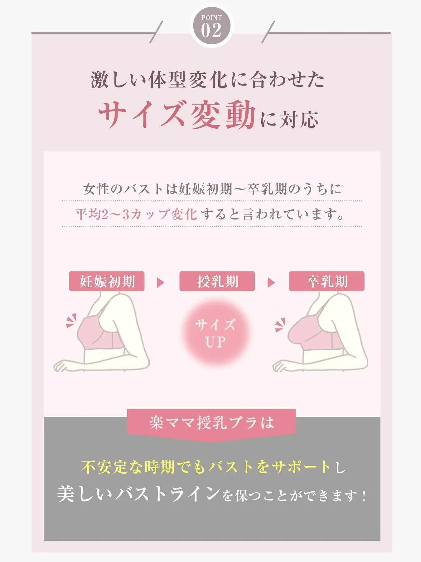 【Re;by Reinest】楽ママ授乳ブラ Maternity Lace BRA / マタニティレース単品ブラジャー - 【公式】247Lingerie