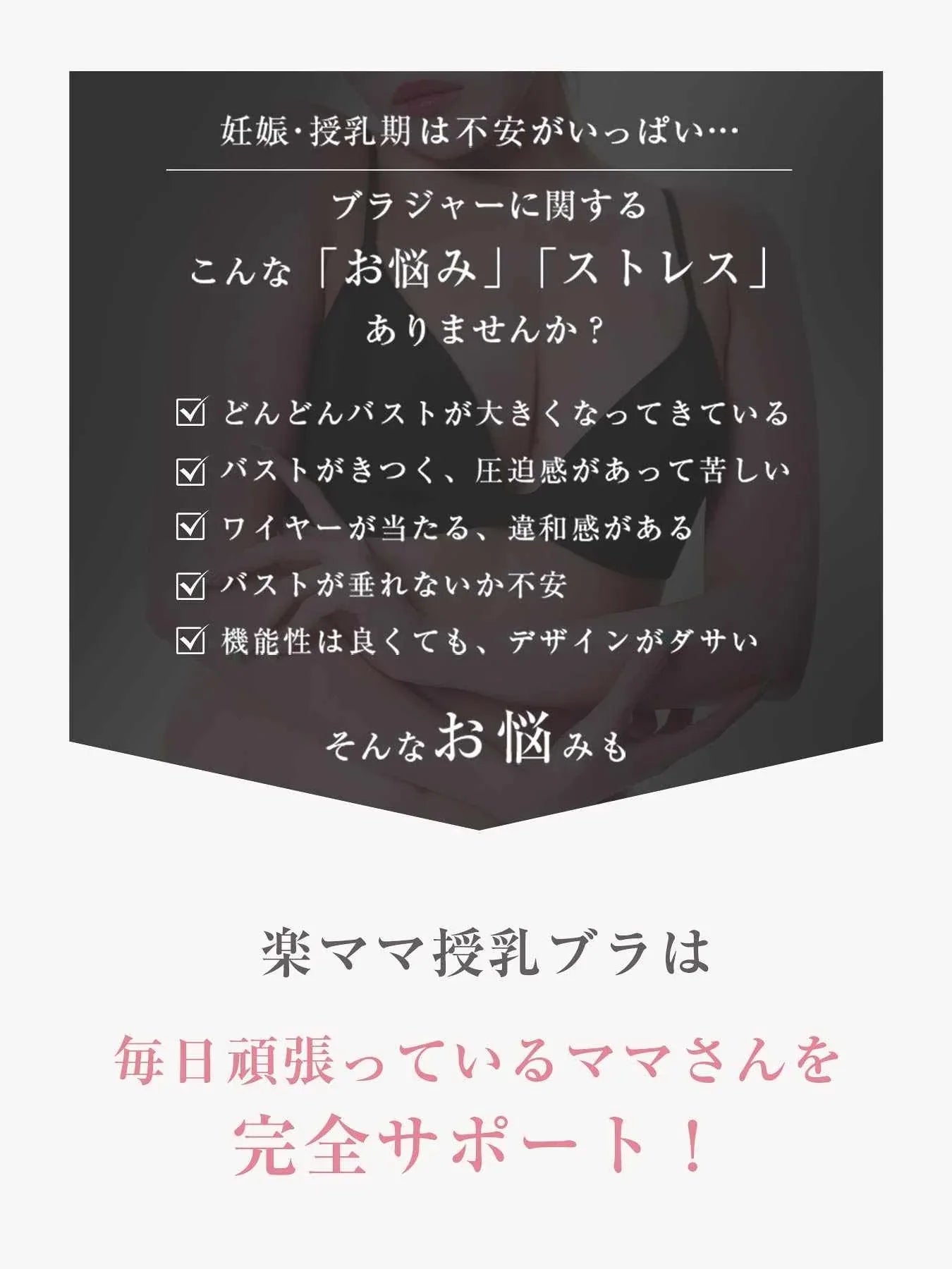 【Re;by Reinest】楽ママ授乳ブラ Maternity Lace BRA / マタニティレース単品ブラジャー - 【公式】247Lingerie