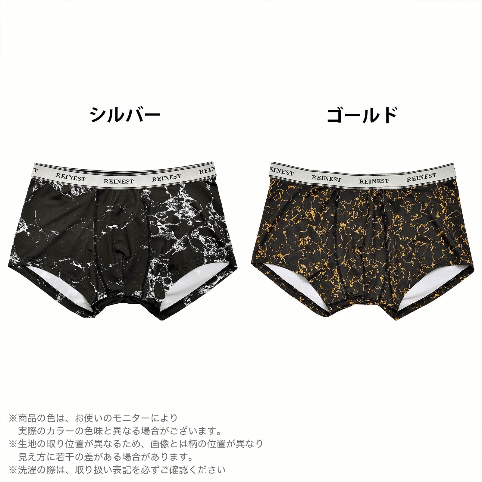 2/9新作!【Reinest】シンプルポイントデザインメンズボクサーパンツ