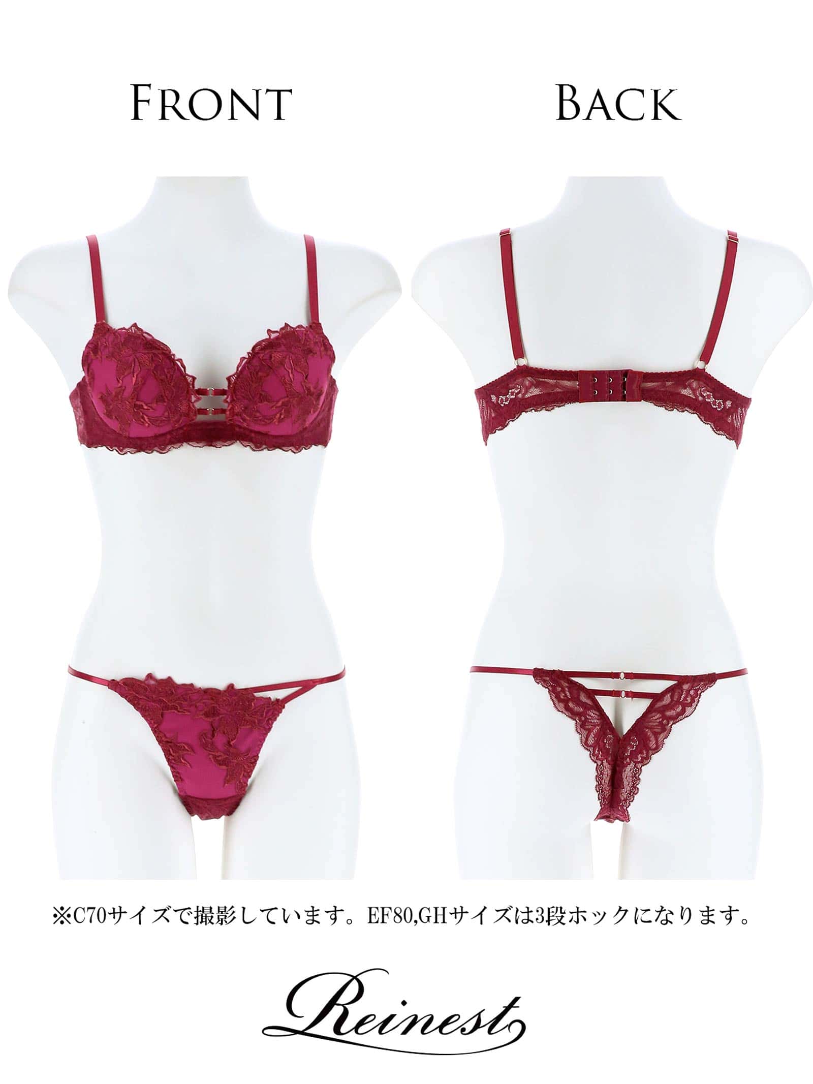 【Reinest】ラフィネアマリリスブラジャー&バック透けTバックショーツ - 【公式】247Lingerie