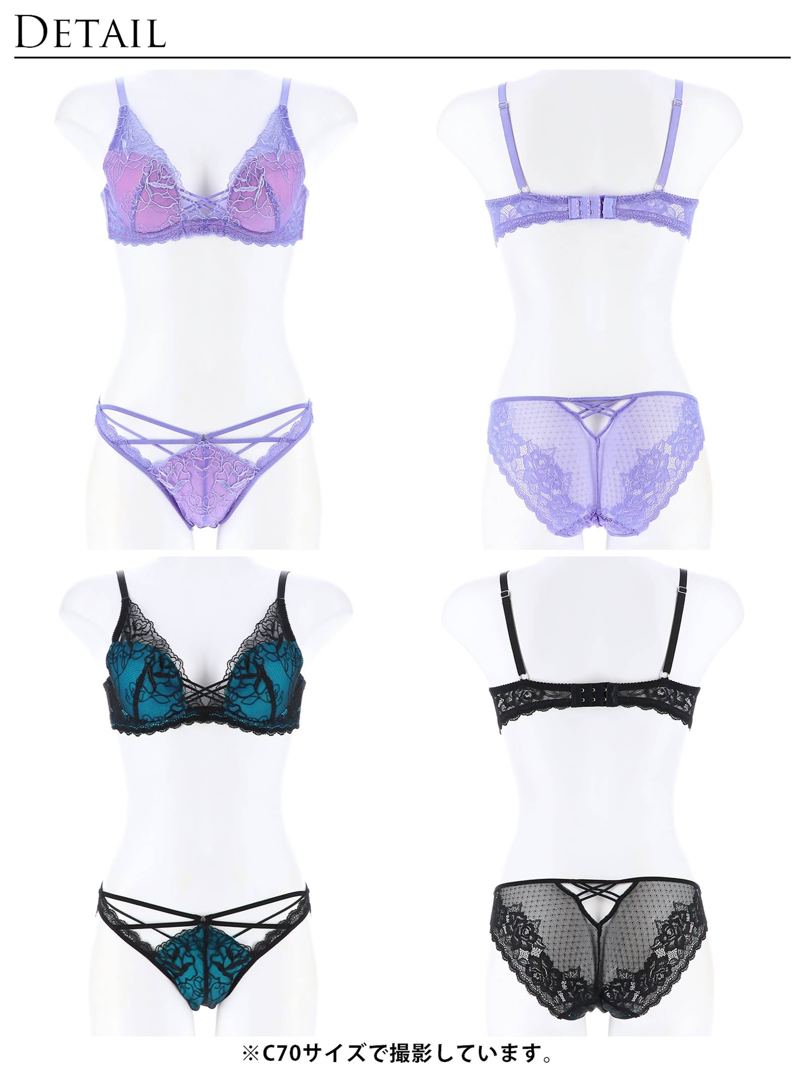3/6新作!【Reinest】エレガンスシアーストリングブラジャー&バック透けフルバックショーツ