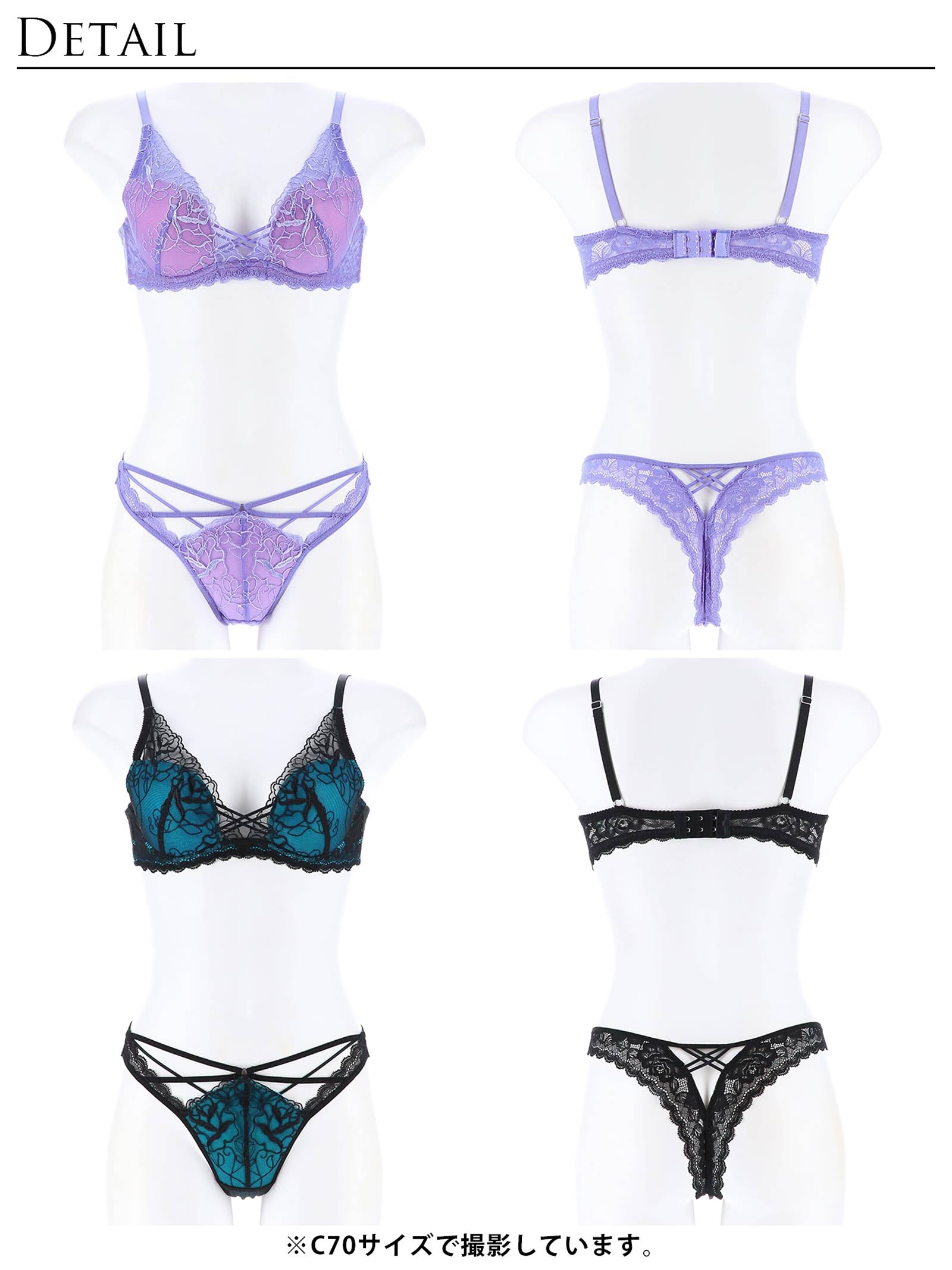 3/6新作!【Reinest】エレガンスシアーストリングブラジャー&バック透けTバックショーツ