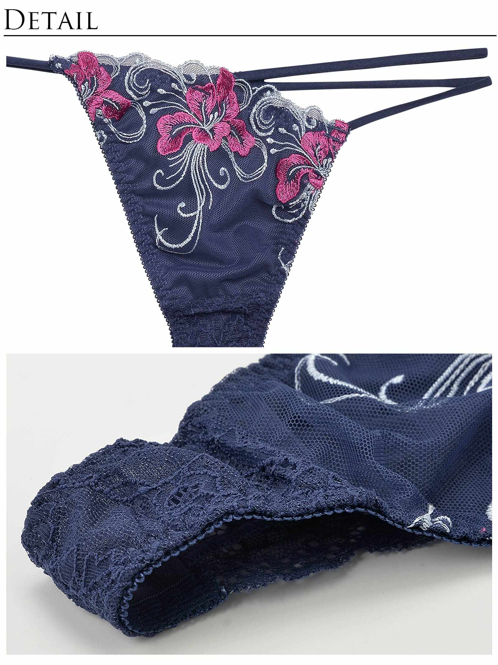 8/12新作!永尾まりや着用【Reinest】エスニックリリーエンブロイダリーブラジャー&バック透けTバックショーツ