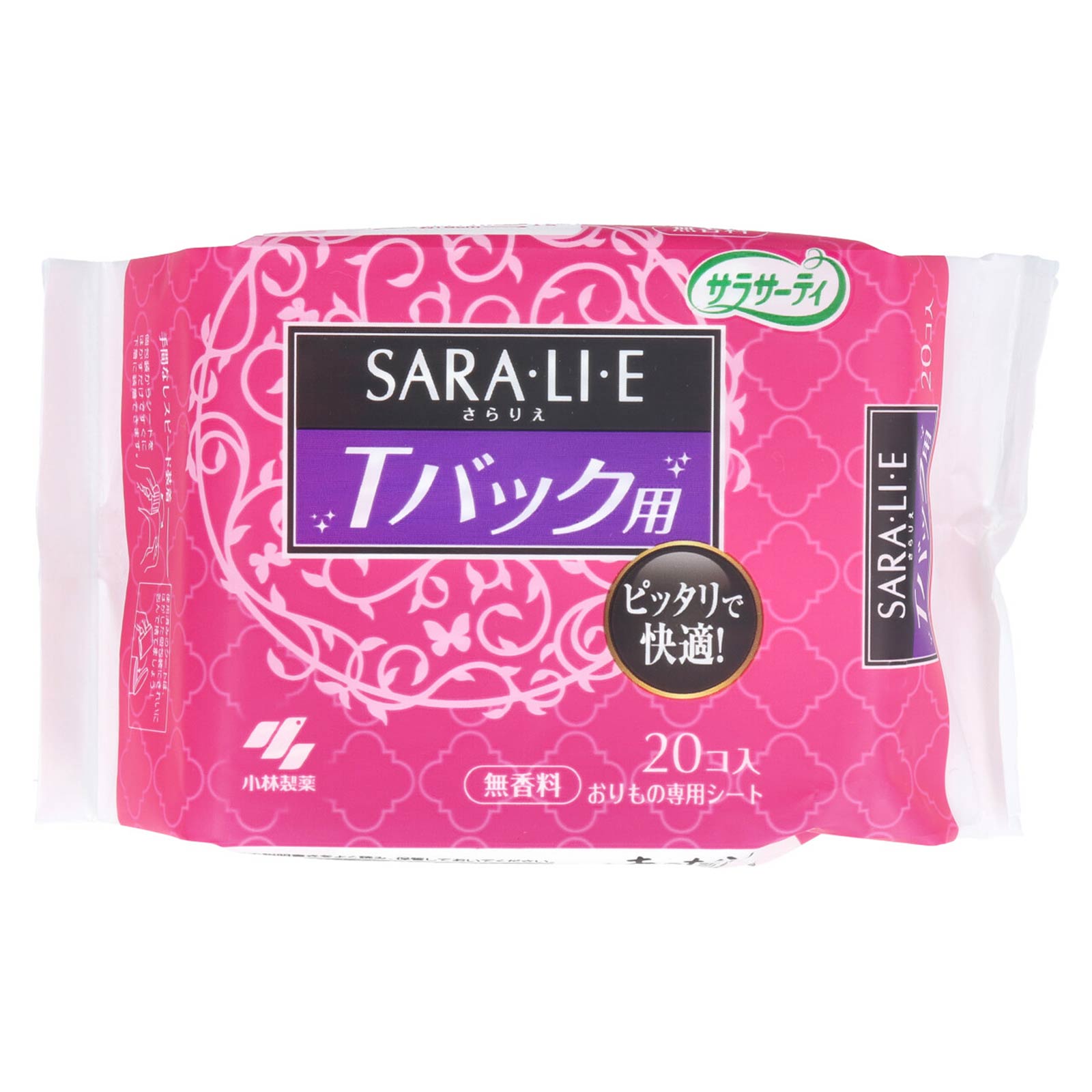 12/6再販!サラサーティ SARA・LI・E(さらりえ) Tバック用
