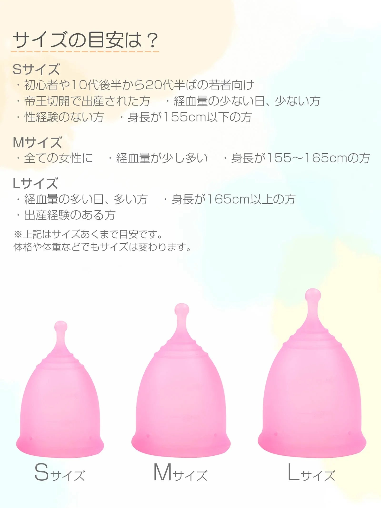 【Nopra】ノプラ月経カップ ボール型 - 【公式】247Lingerie