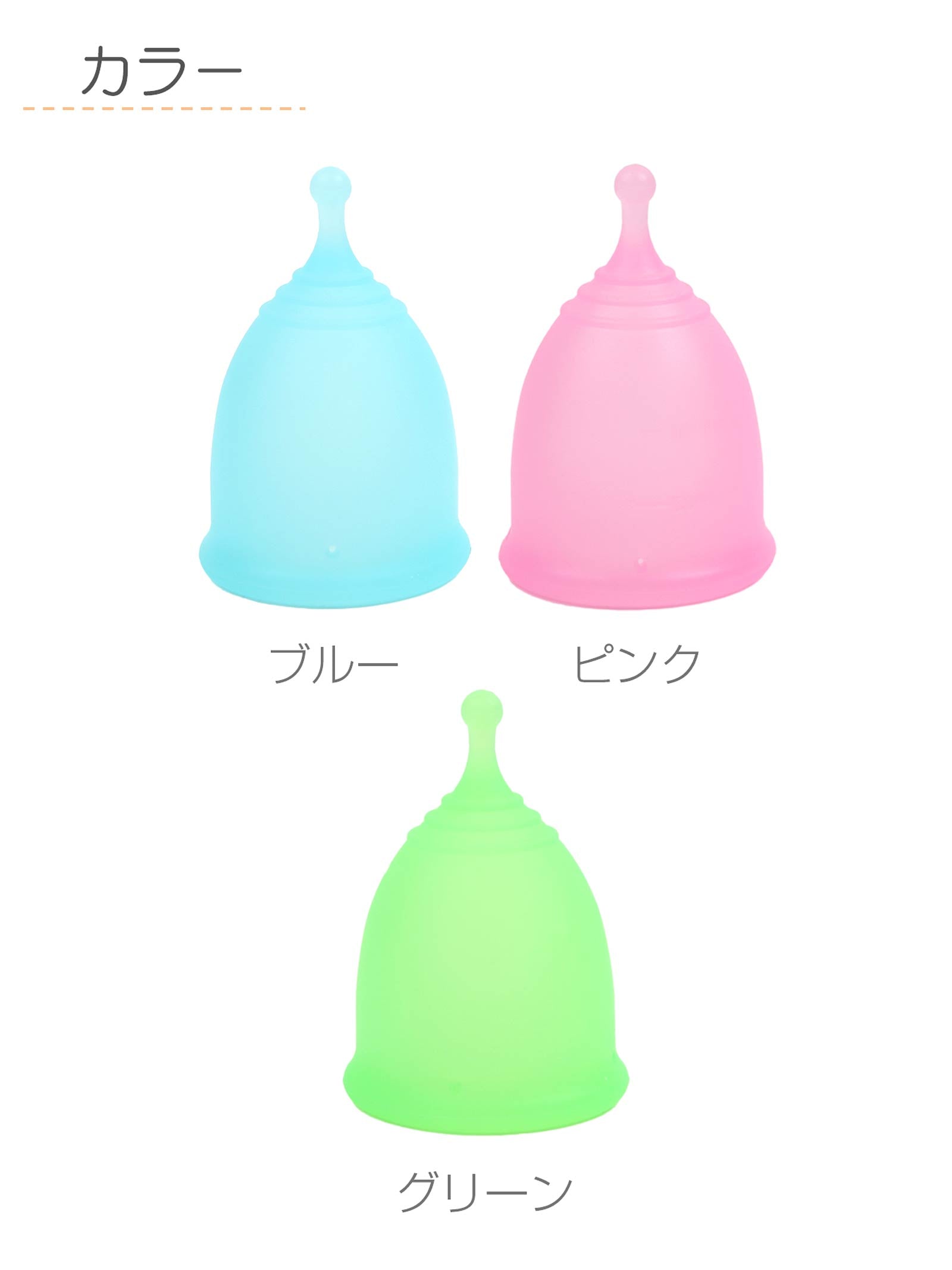 【Nopra】ノプラ月経カップ ボール型