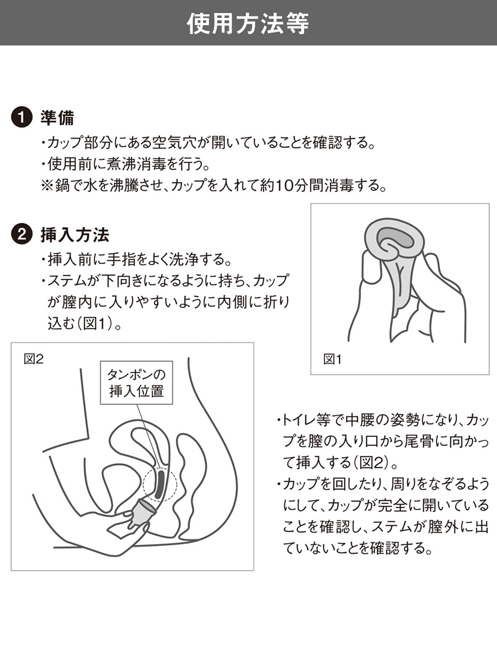 【Nopra】ノプラ月経カップ ボール型