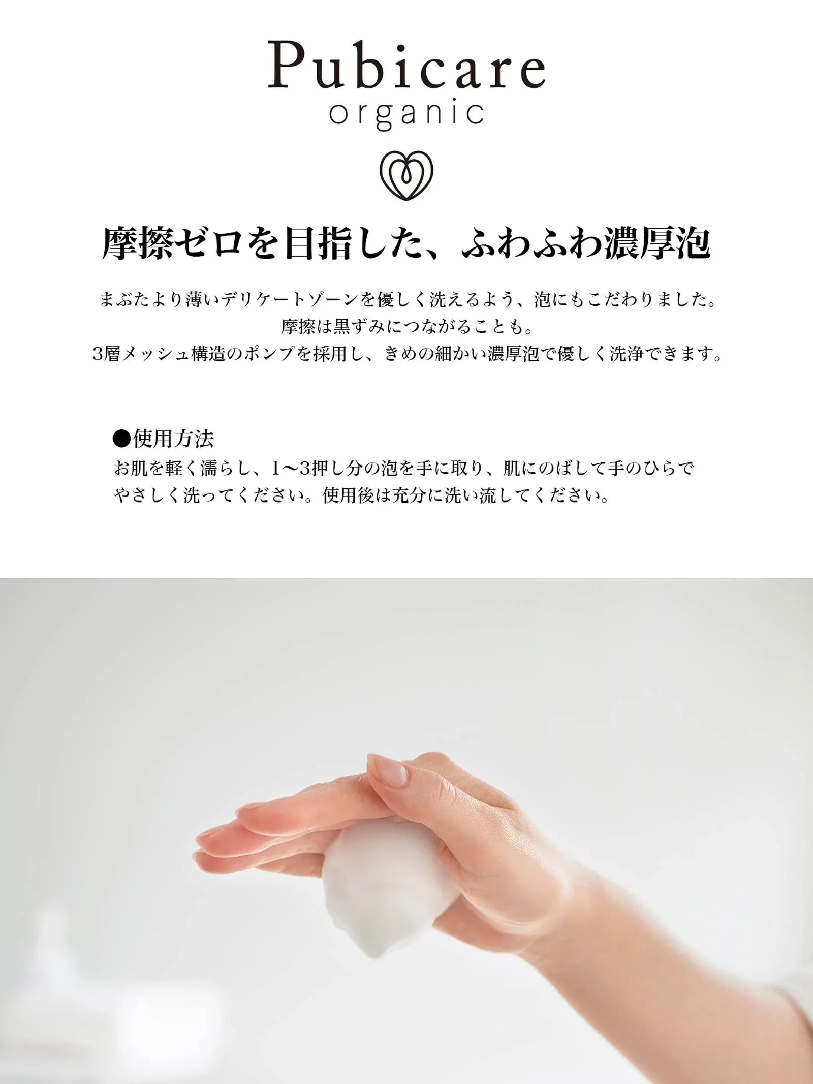 1/29再販!フェミニン シフォン ソープ キンモクセイ&アプリコット - 【公式】247Lingerie