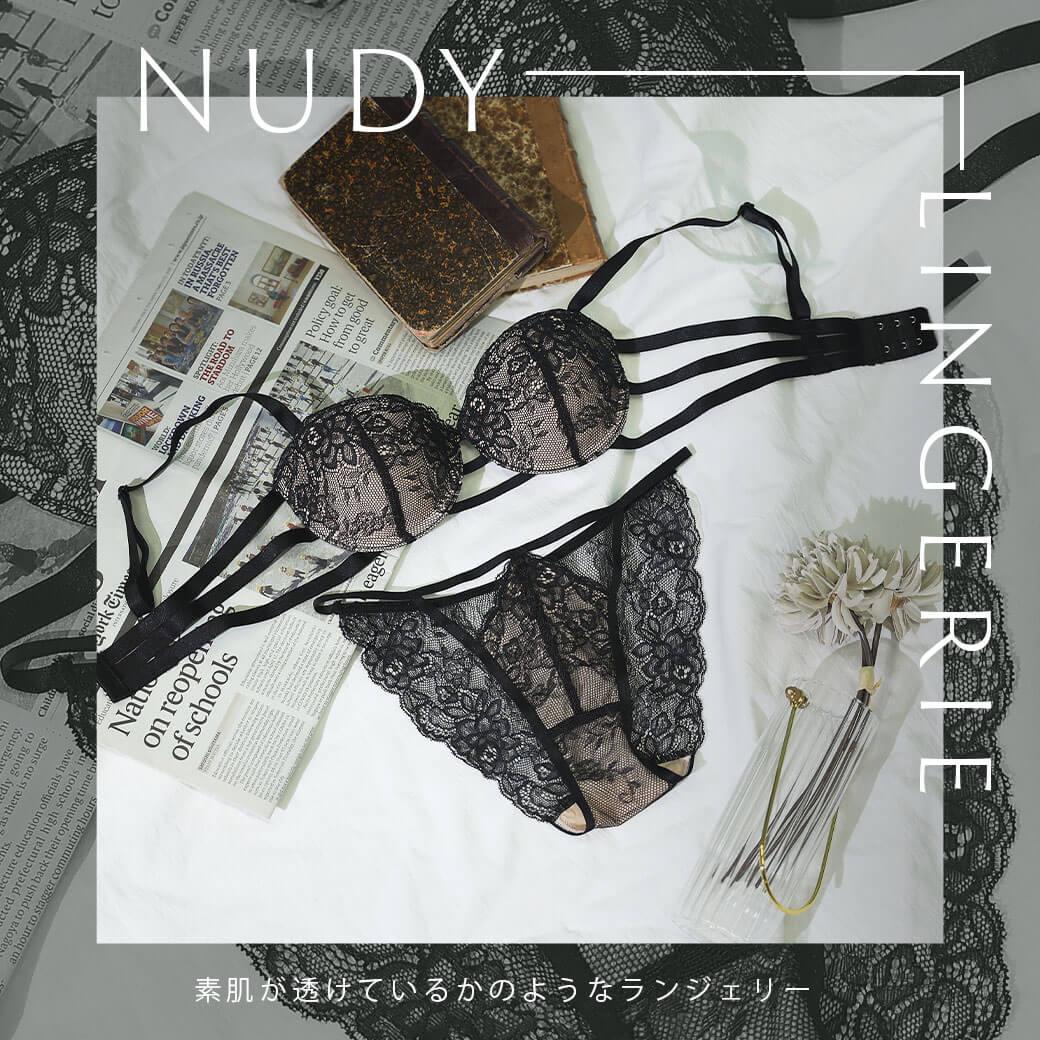 ヌーディーブラ・ランジェリー｜下着・ランジェリー通販なら247ランジェリー - 【公式】247Lingerie