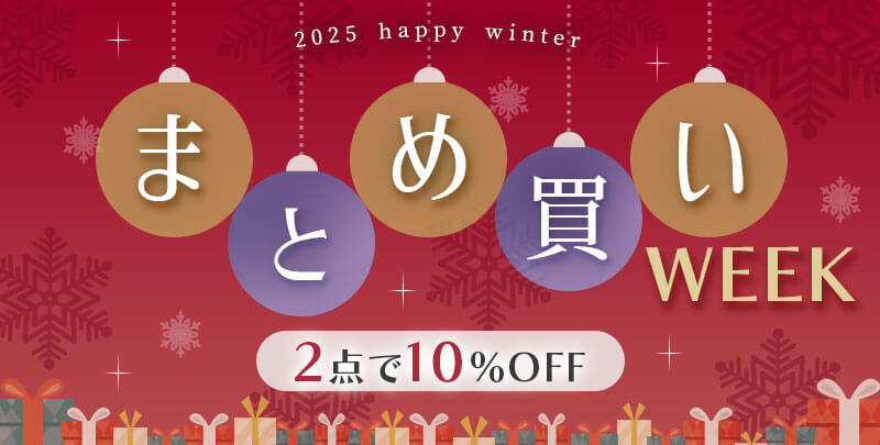 251202_247_matome_800_405.jpg__PID:217ffe89-e660-4abb-8d2c-3b543a097062