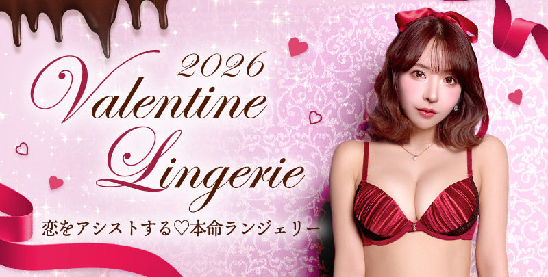 260113_247_valentine_800_405.jpg__PID:23e3bc34-12a3-45bc-b7f9-9b666ed59472