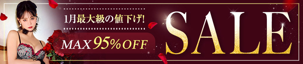 260123_247_SALE_1040_220.jpg__PID:f1970878-955a-464e-a6dd-ab357c2ce7d2