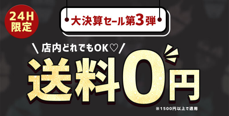 260217_247_souryou_800_405.jpg__PID:cb19ed85-816c-4a53-96e6-922a753d0f48