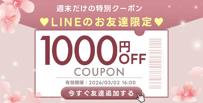 260226_247_100OFF_800_405.jpg__PID:2e7c294e-e634-4e44-8253-c60dbcf6419d