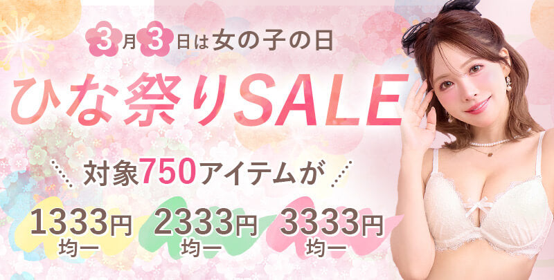 260302_247_hinamaturi_800_405.jpg__PID:c5987b68-5997-4a79-814b-c81b9991eb2a