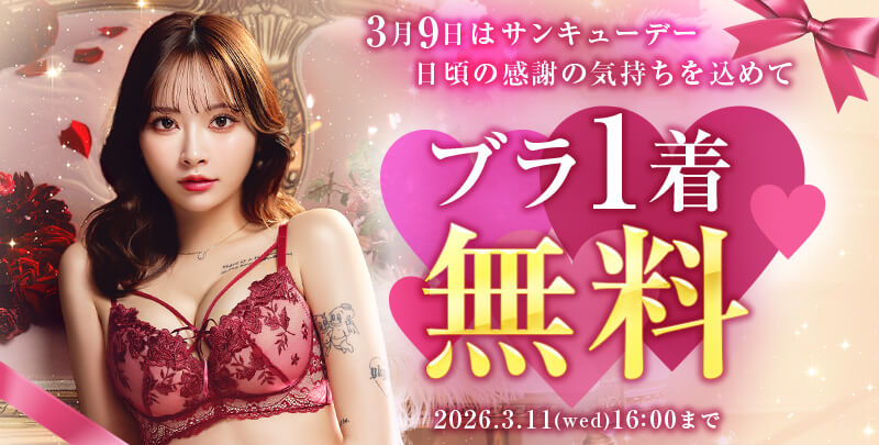 260309_247_39day_800_405.jpg__PID:cffd9443-26fc-4182-bdfd-73067f58cf3f