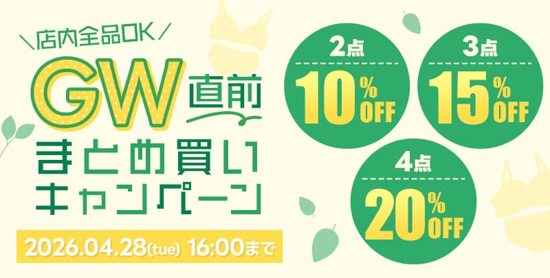 2604XX_247_GWsale_800_405.jpg__PID:cbfbbac1-9f7b-411f-82e4-43f62d967ace