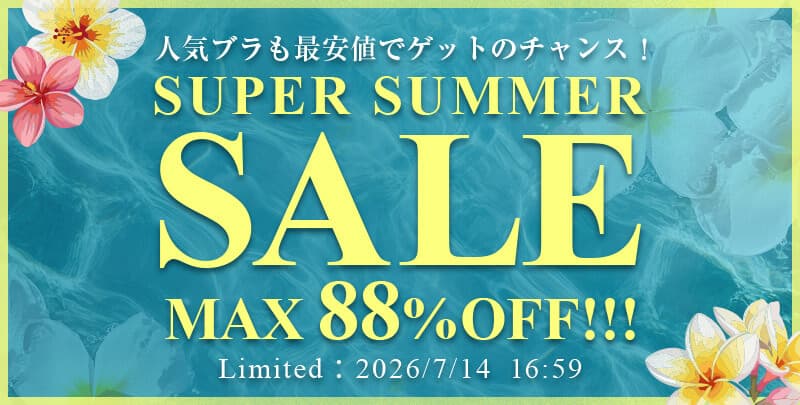 260706_247_SUMMERSALE_800_405.jpg__PID:b950f45d-cf76-4c23-a9f5-accba7f2d35c
