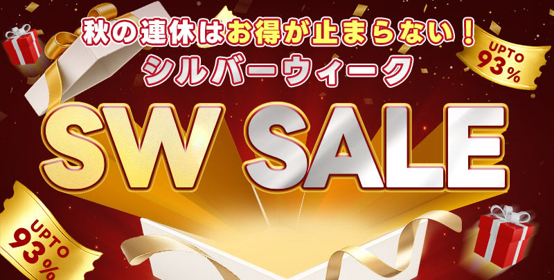 260918_247_SWSALE_800_405.jpg__PID:e9e1dc2c-961a-4757-854d-9a4101cd7b0d