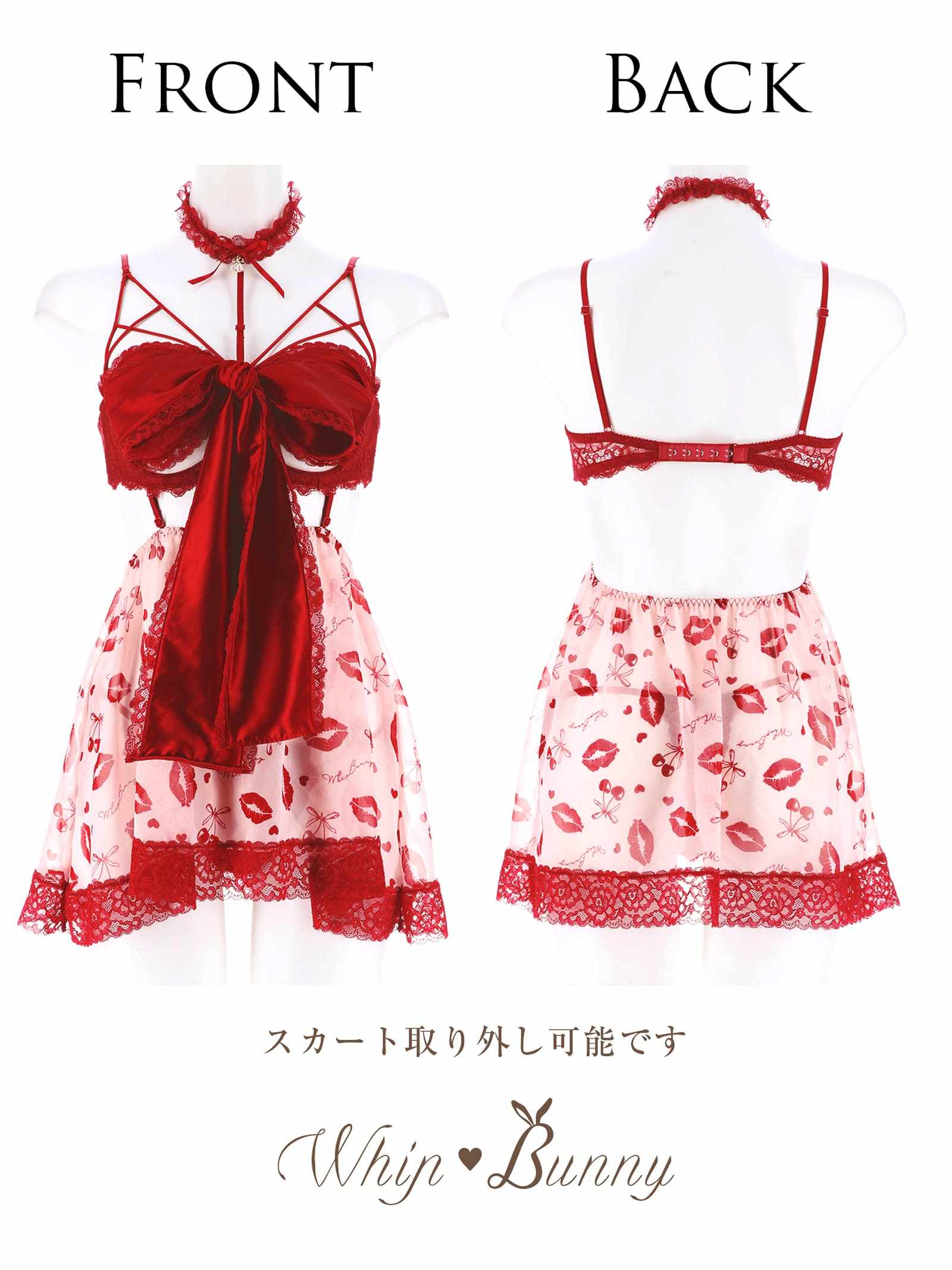 1/20新作!【明日花キララプロデュース/WhipBunny】Cherry Rouge Ribbon Babydoll / チェリールージュリボンベビードール