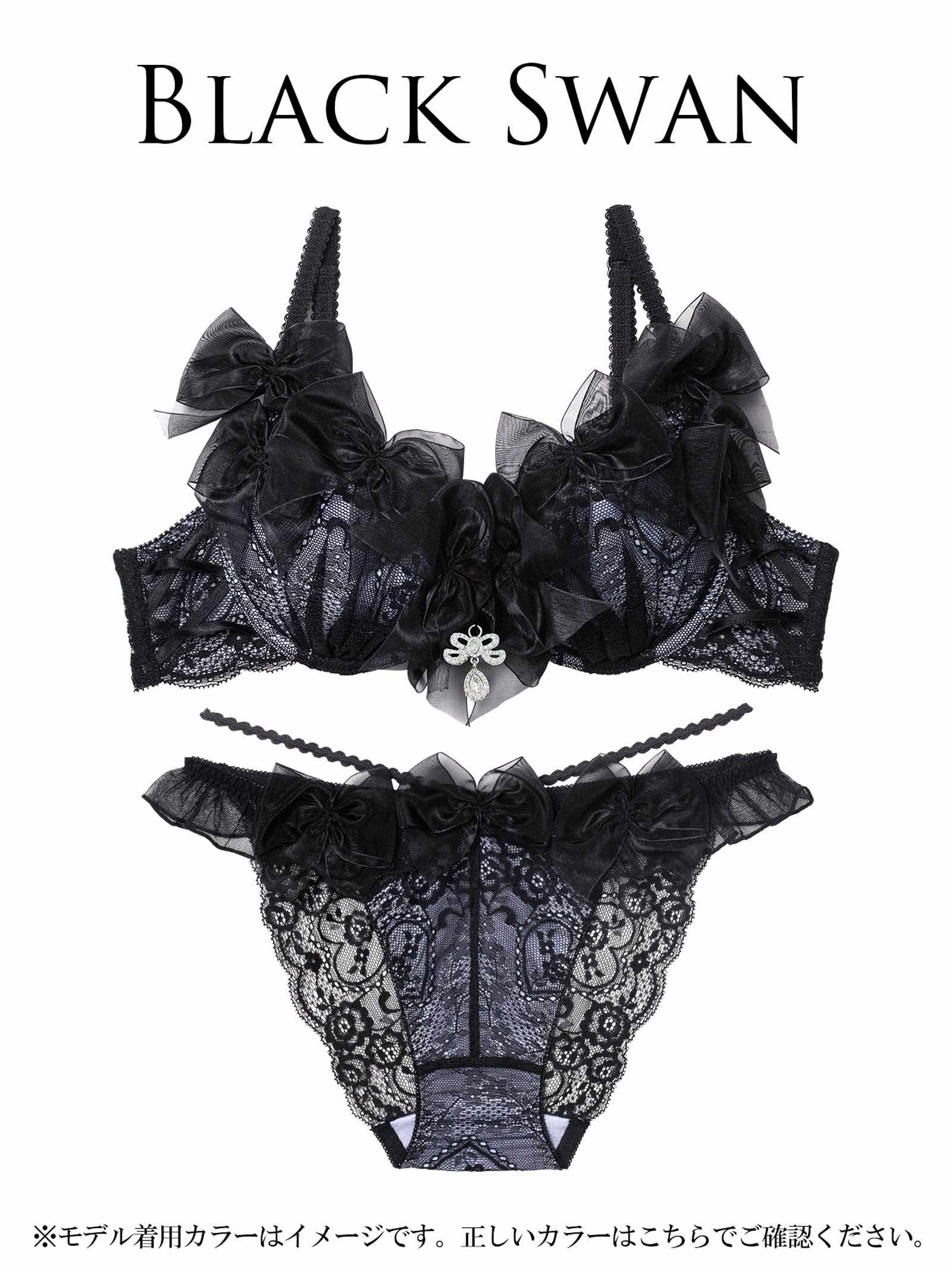 10/17新作!【明日花キララプロデュース/WhipBunny】Lovely Ribbon Ballerina Bra&Shorts / Black Swan ラブリーリボンバレリーナブラ＆ショーツ / ブラックスワン