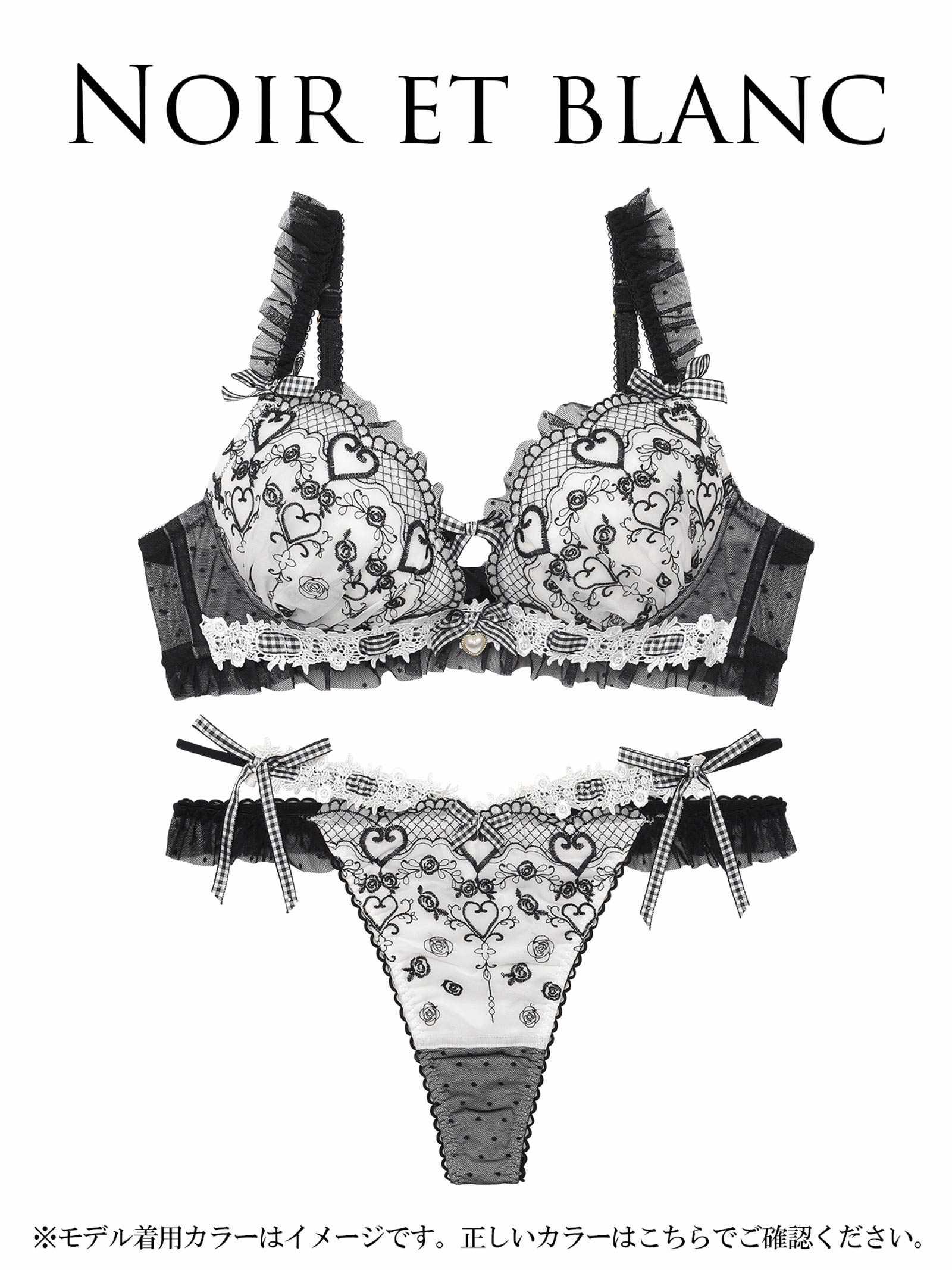 【明日花キララプロデュース/WhipBunny】Romantique Fille Bra&T-back/ ロマンティックフィーユブラ＆Tバック - 【公式】247Lingerie