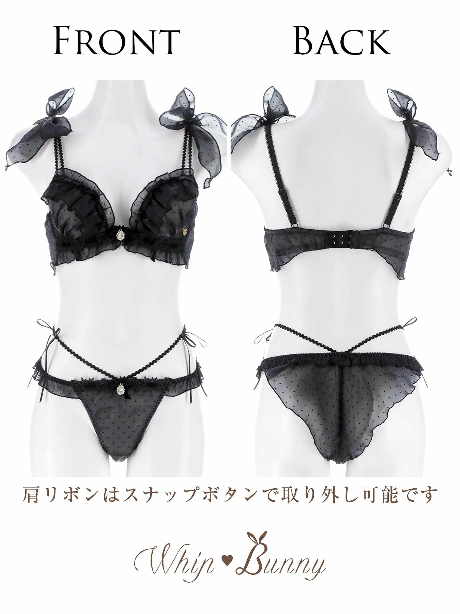 【明日花キララプロデュース/WhipBunny】Flocky Dot Girly Bra&Shorts / フロッキードットガーリーブラ＆ショーツ