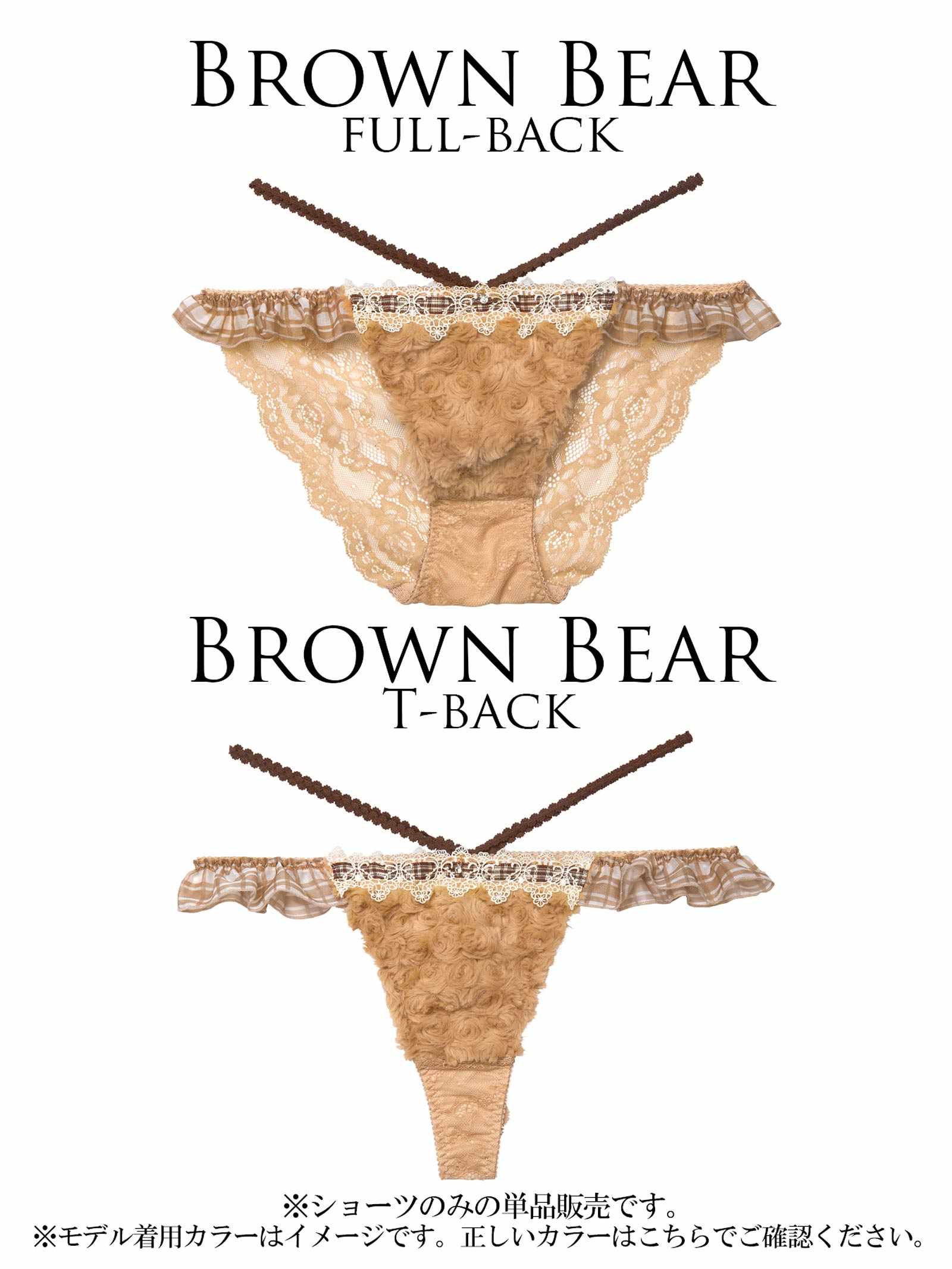 12/5新作!【明日花キララプロデュース/WhipBunny】Charming Teddy Bear Shorts / チャーミングテディベアショーツ