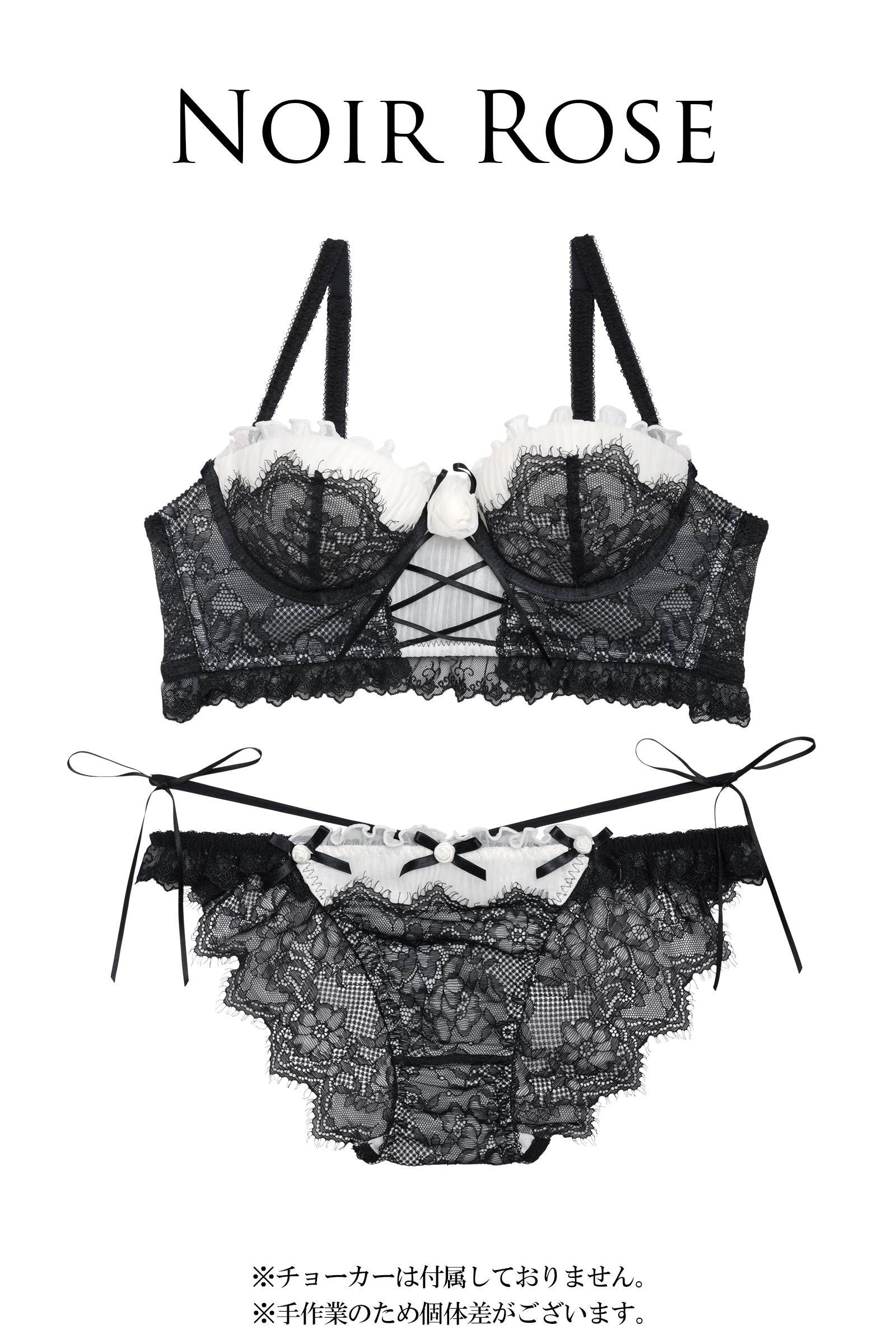 1/27新作!【明日花キララプロデュース/WhipBunny】Classical Tulle Rose Bra&Shorts / クラシカルチュールローズブラ＆ショーツ