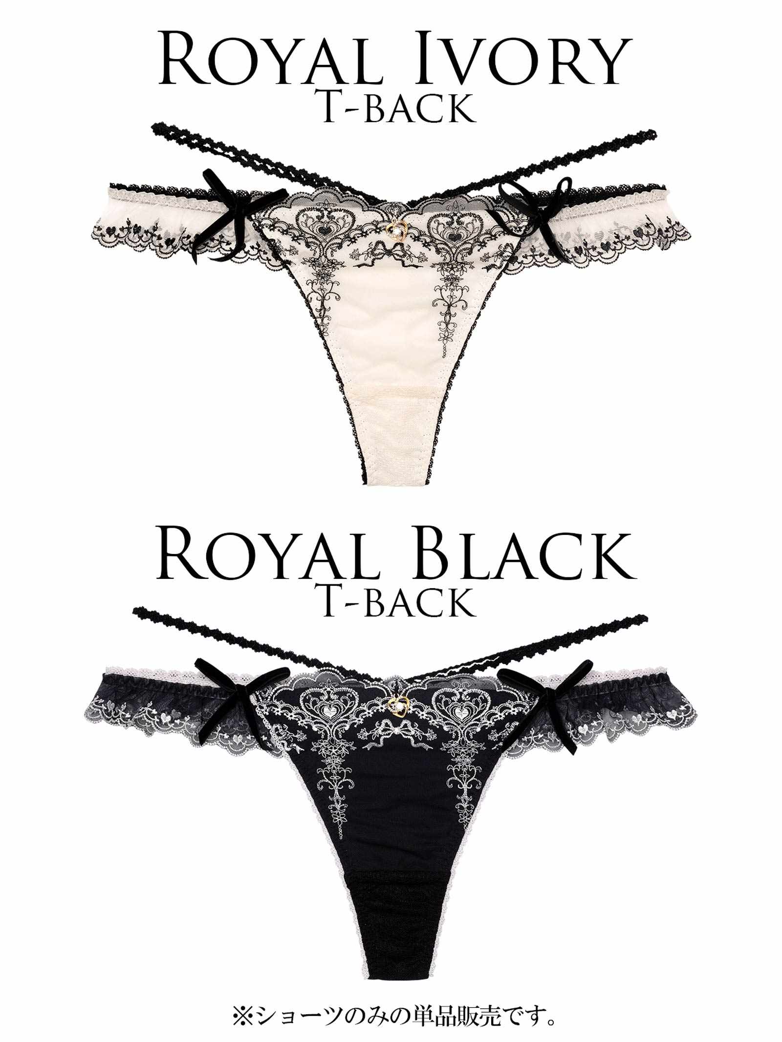 8/18新作!【明日花キララプロデュース/WhipBunny】Antique Ribbon Heart Shorts / アンティークリボンハートショーツ