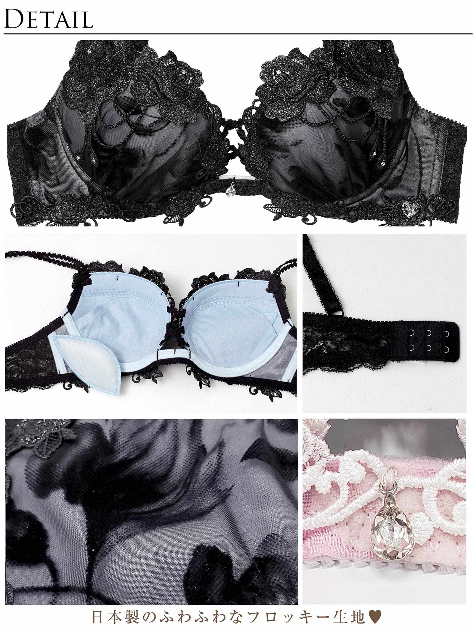 【明日花キララプロデュース/WhipBunny】Noble Flocky Rose Bra&Shorts / ノーブルフロッキーローズブラ＆ショーツ
