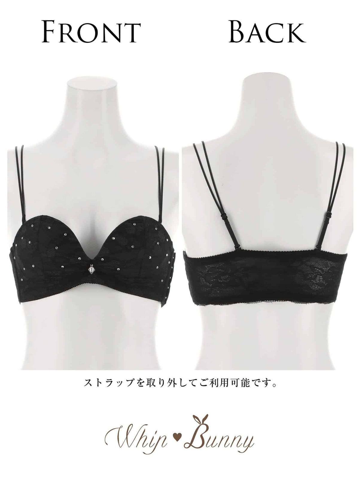 10/2新作!【明日花キララプロデュース/WhipBunny】Crystal Lacy Tube Bra / クリスタルレーシィチューブブラ