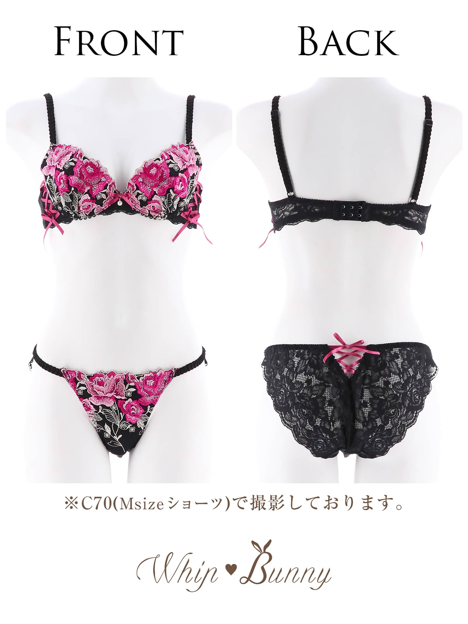 【明日花キララプロデュース/WhipBunny】Lace Up Fancy Rose Bra&Shorts / Black レースアップファンシーローズブラ＆ショーツ / ブラック