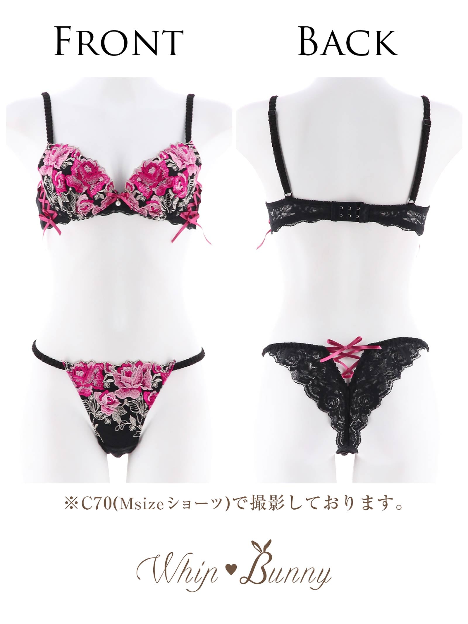 【明日花キララプロデュース/WhipBunny】Lace Up Fancy Rose Bra&T-back / Black レースアップファンシーローズブラ＆Tバック / ブラック