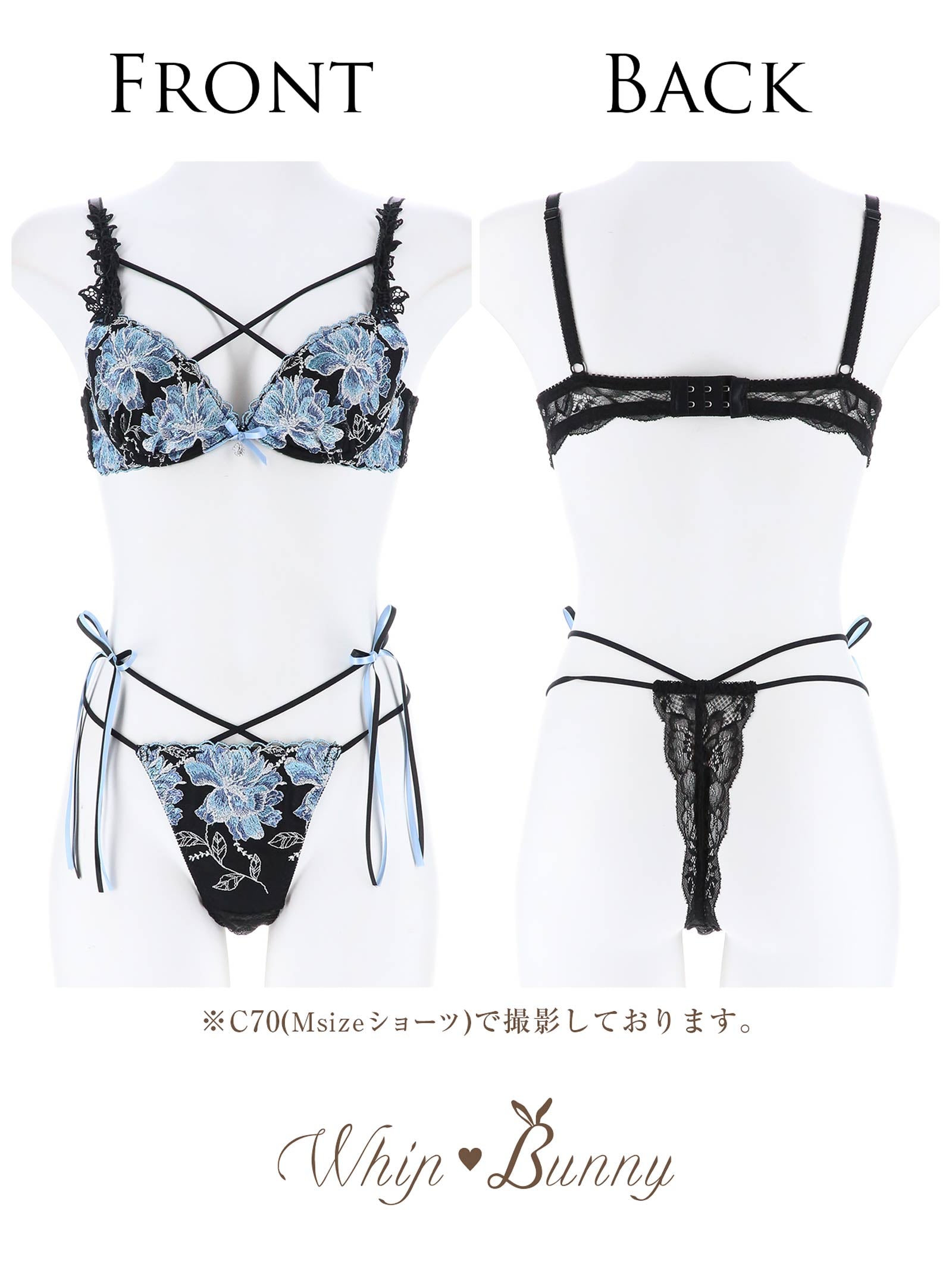 【明日花キララプロデュース/WhipBunny】Shimmering Peony Bra&T-back/Black シマリングピオニーブラ＆Tバック / ブラック