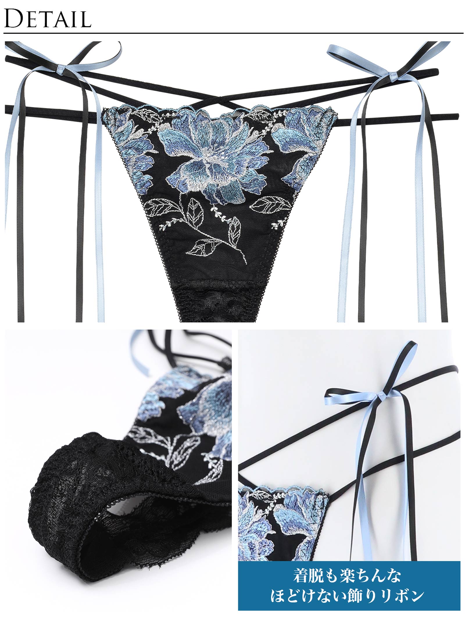 【明日花キララプロデュース/WhipBunny】Shimmering Peony Bra&T-back/Black シマリングピオニーブラ＆Tバック / ブラック