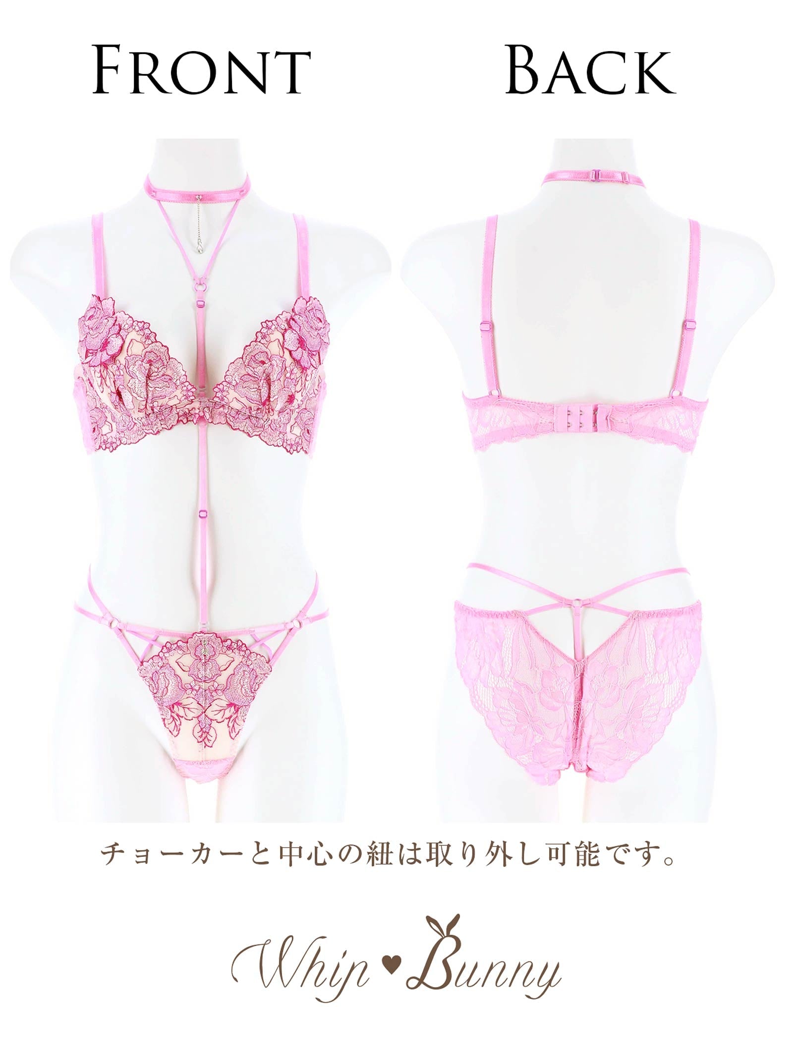 9/18新作!【明日花キララプロデュース/WhipBunny】Venus Shine Flower Choker Bra&Shorts/Pink ヴィーナスシャインフラワーブラ＆ショーツ/ピンク