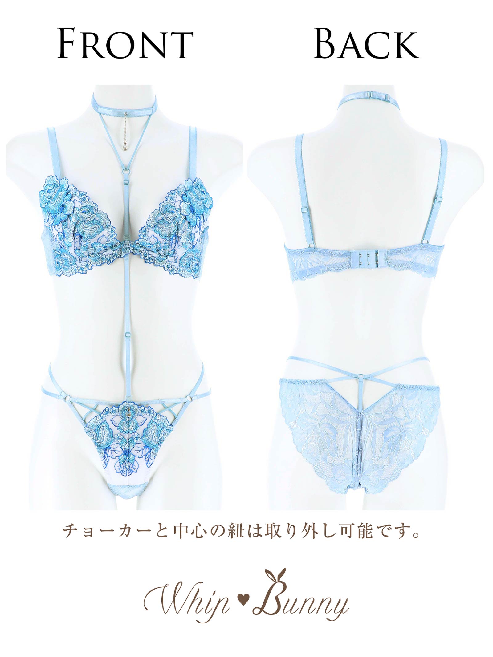 9/18新作!【明日花キララプロデュース/WhipBunny】Venus Shine Flower Choker Bra&Shorts/Sax ヴィーナスシャインフラワーブラ＆ショーツ/サックス