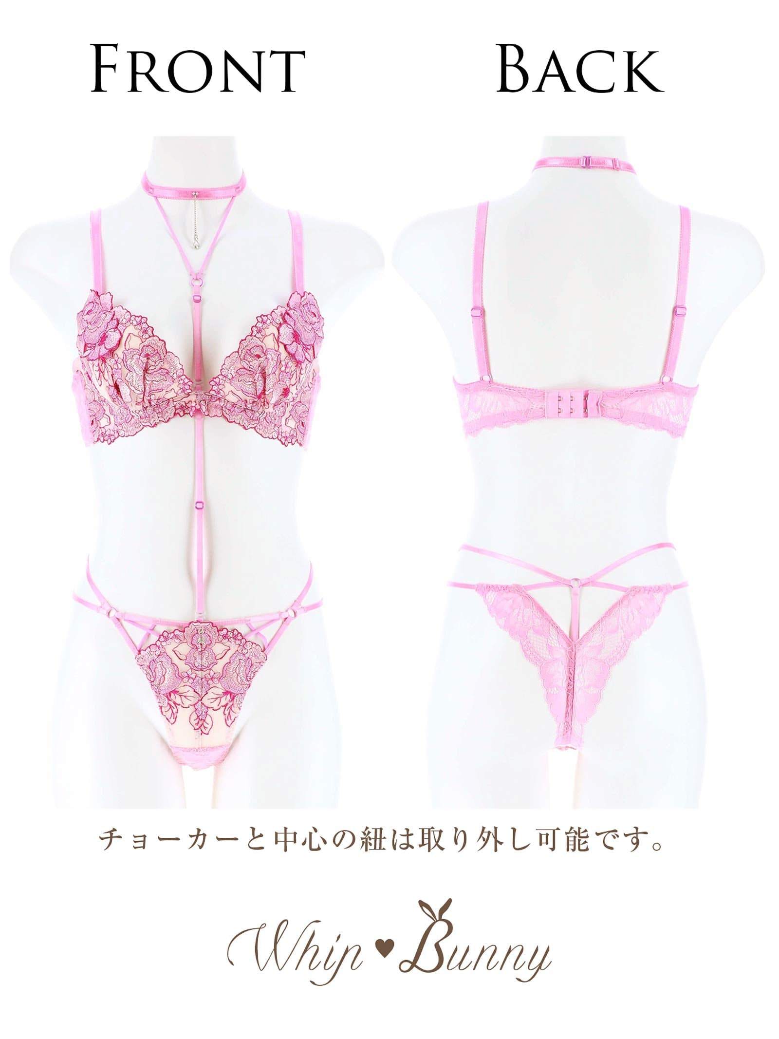 9/18新作!【明日花キララプロデュース/WhipBunny】Venus Shine Flower Choker Bra&T-back/Pink ヴィーナスシャインフラワーブラ＆Tバック/ピンク