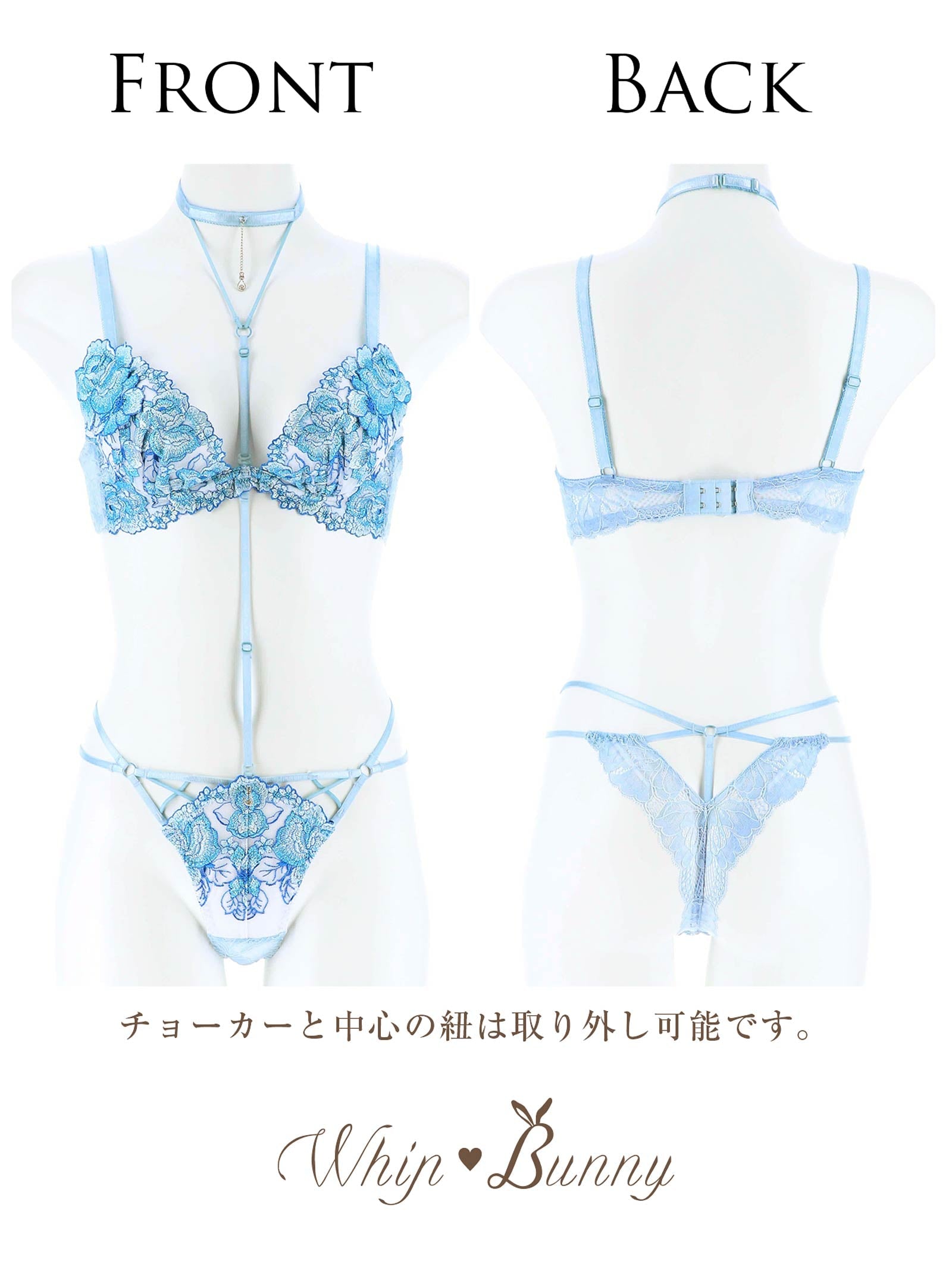 9/18新作!【明日花キララプロデュース/WhipBunny】Venus Shine Flower Choker Bra&T-back/Sax ヴィーナスシャインフラワーブラ＆Tバック/サックス