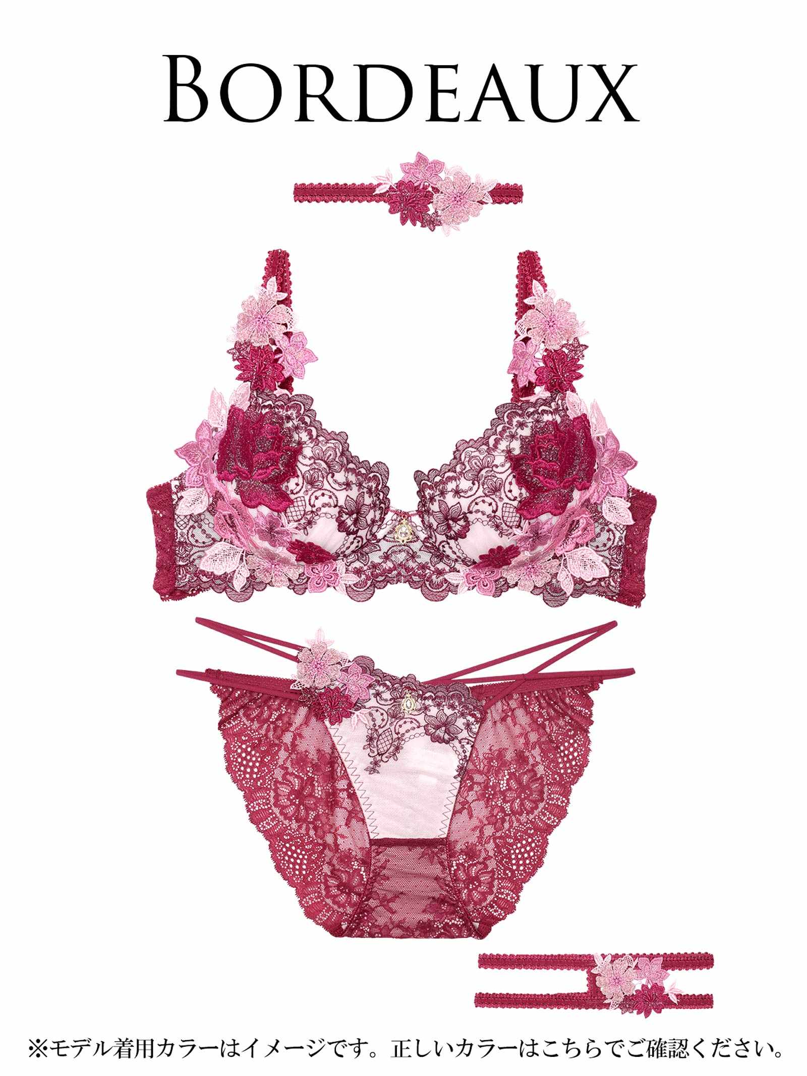 9/5新作!【明日花キララプロデュース/WhipBunny】Dressy Flower Lady Bra&Shorts / ドレッシーフラワーレディブラ＆ショーツ