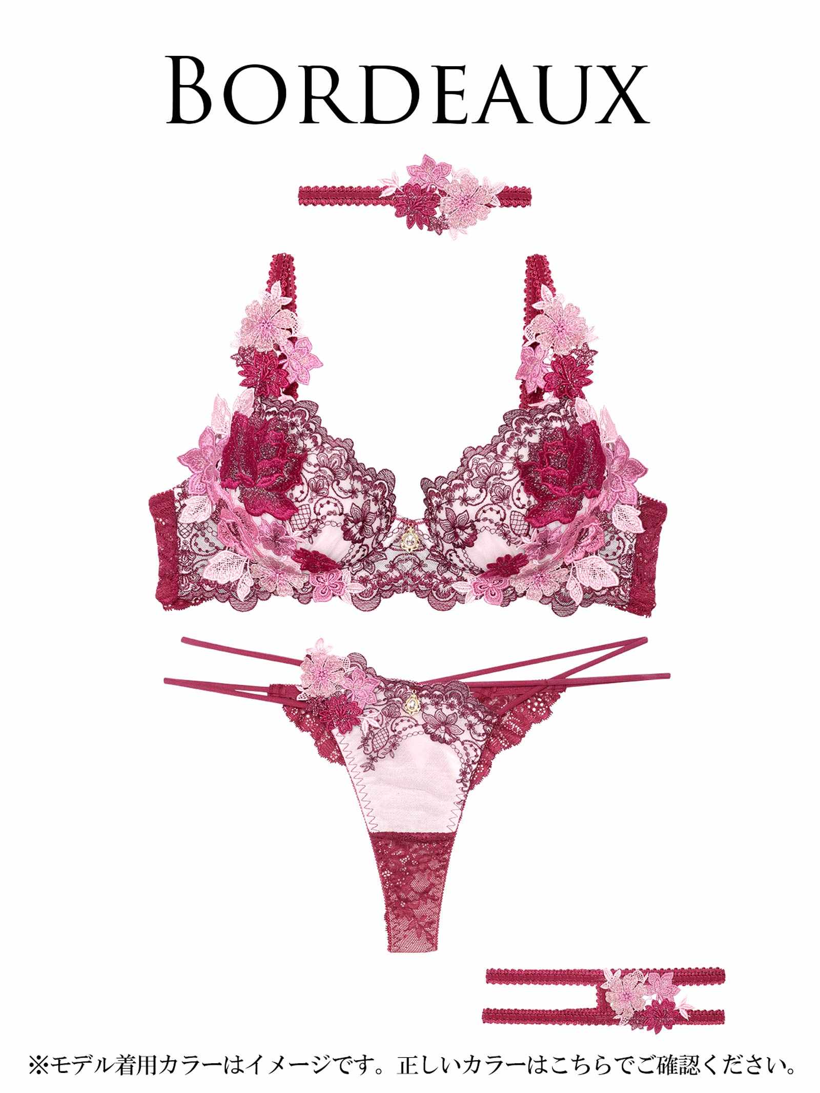 9/5新作!【明日花キララプロデュース/WhipBunny】Dressy Flower Lady Bra&T-back / ドレッシーフラワーレディブラ＆Tバック