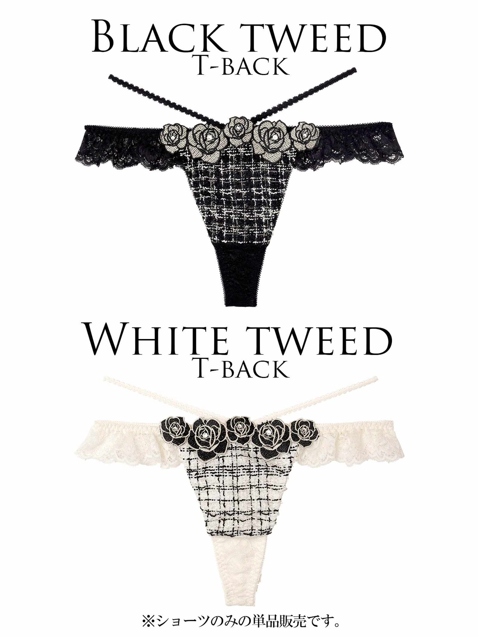 9/26新作!【明日花キララプロデュース/WhipBunny】Tweed Jewelry Rose Shorts / ツイードジュエリーローズショーツ