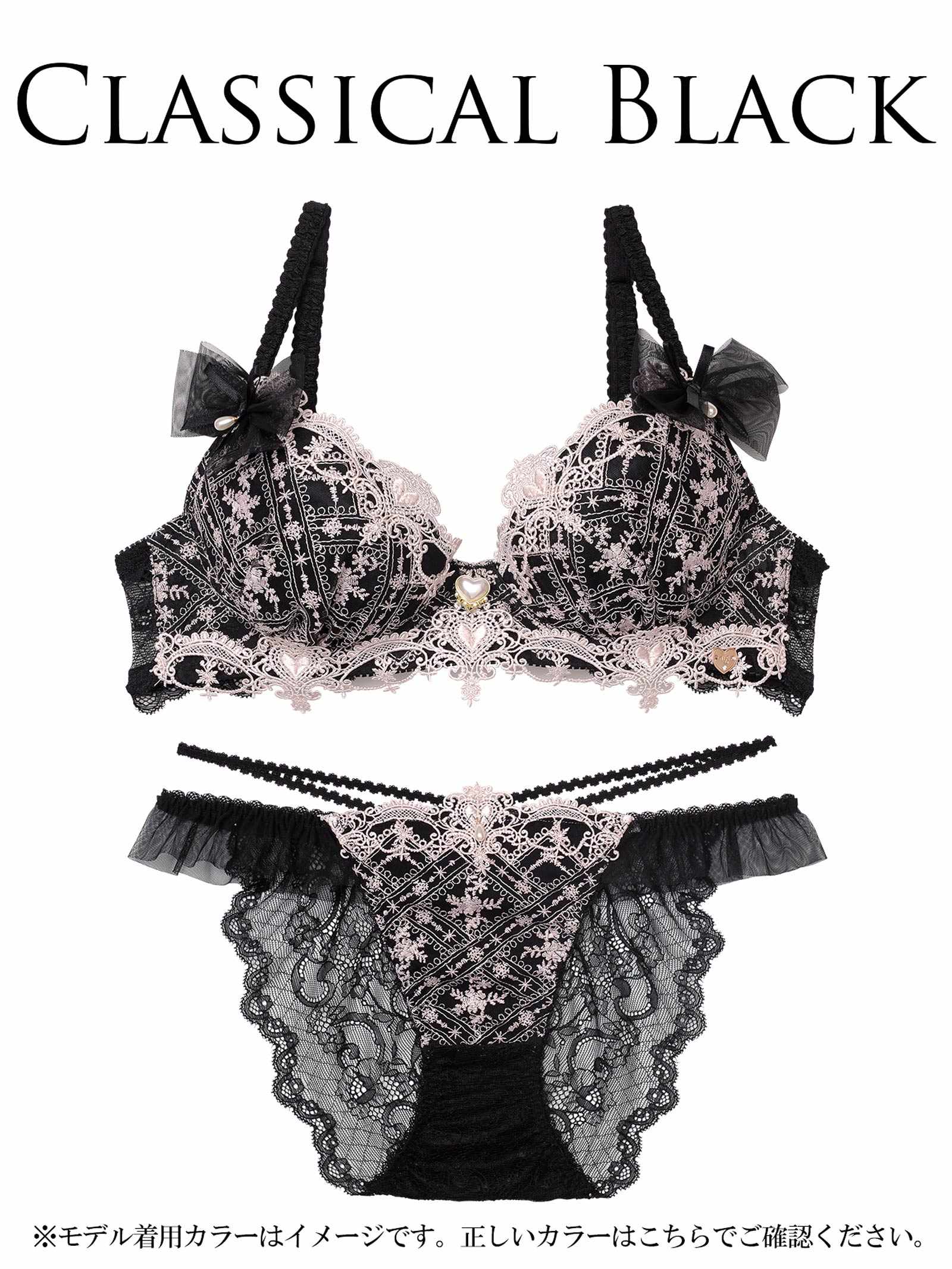 11/14新作!【明日花キララプロデュース/WhipBunny】Classical Shine Embroidery Bra&Shorts / クラシカルシャインエンブロイダリーブラ＆ショーツ